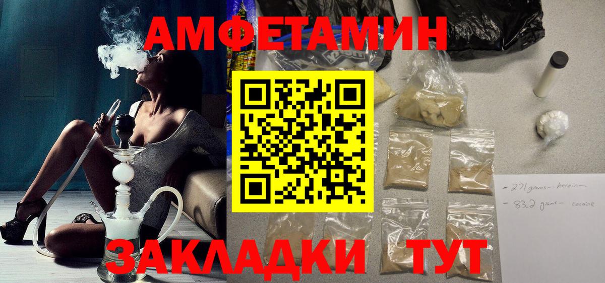 АМФ Premium Сергиев Посад