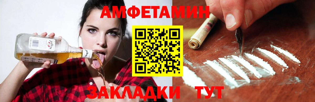 Сергиев Посад  Амфетамин 97%  ссылка на мегу tor  Вход с VPN  АМФ 