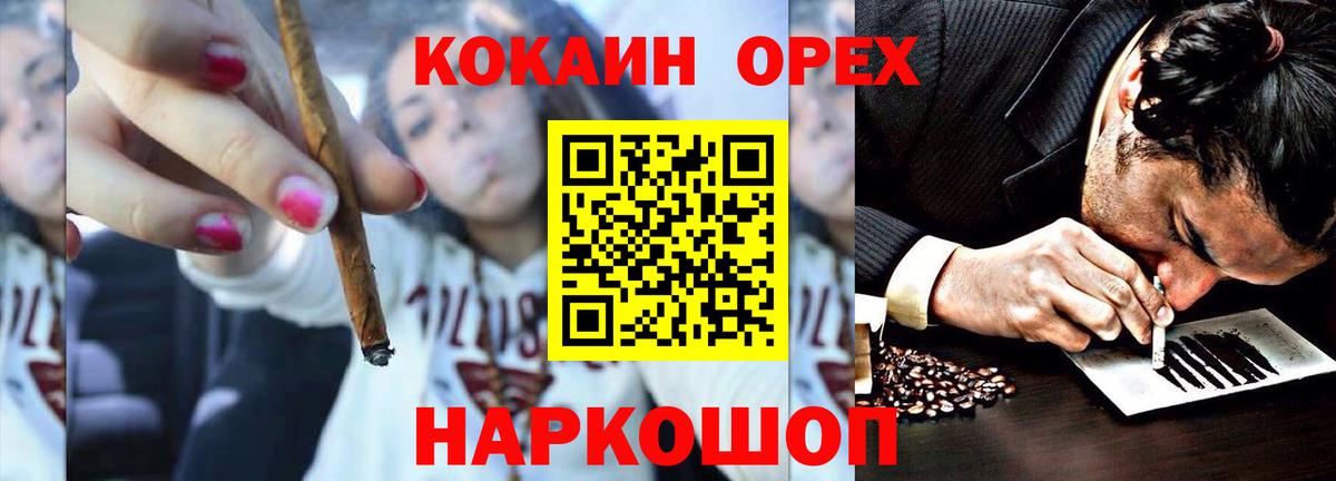 COCAIN Columbia Сергиев Посад