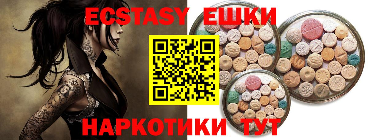 ЭКСТАЗИ Philipp Plein  Вход с VPN  Сергиев Посад  ЭКСТАЗИ XTC 
