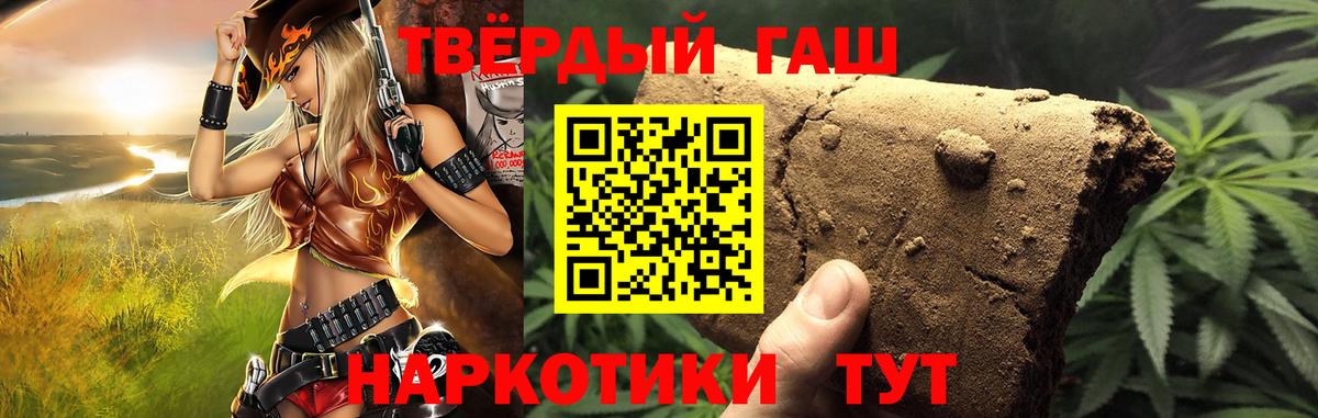 ГАШ ice o lator  Вход с VPN  Сергиев Посад  Гашиш hashish 