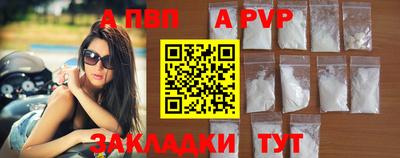 молекула духа Волгодонск