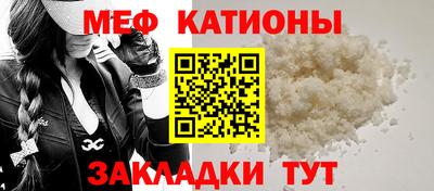 молекула духа Волгодонск