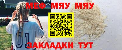 a pvp Волжский