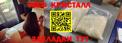 молекула духа Волгодонск