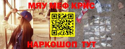 метамфетамин Волжск