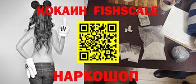 молекула духа Волгодонск