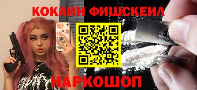 метамфетамин Волжск