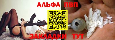 метамфетамин Волжск
