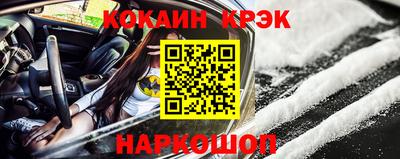 метамфетамин Волжск