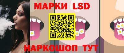 молекула духа Волгодонск
