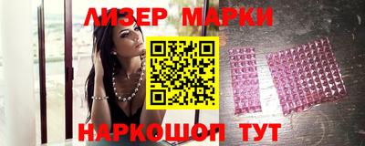 молекула духа Волгодонск