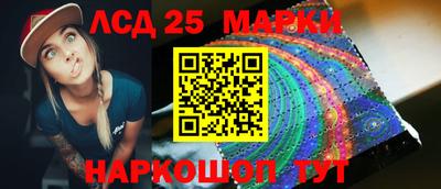 молекула духа Волгодонск
