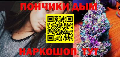 метамфетамин Волжск