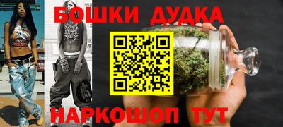 метамфетамин Волжск