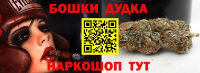 метамфетамин Волжск