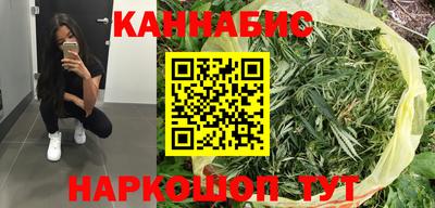 метамфетамин Волжск