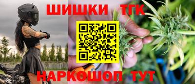 метамфетамин Волжск