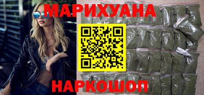 молекула духа Волгодонск