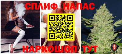 молекула духа Волгодонск