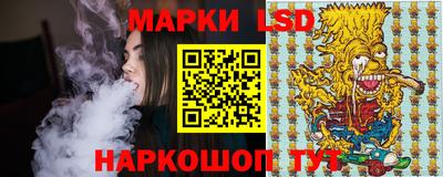 молекула духа Волгодонск