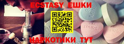 молекула духа Волгодонск