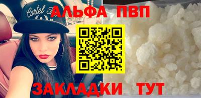 метамфетамин Волжск