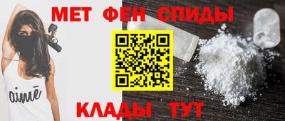 метамфетамин Волжск