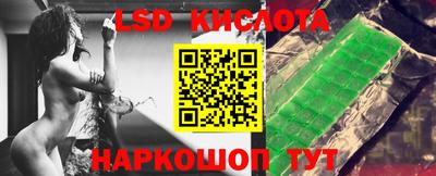 молекула духа Волгодонск