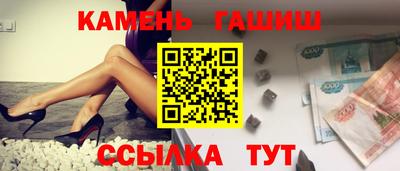 молекула духа Волгодонск