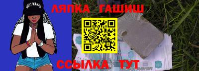 молекула духа Волгодонск