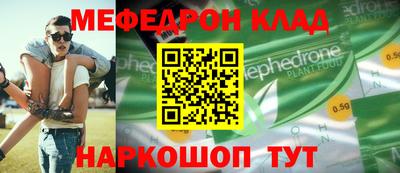 молекула духа Волгодонск