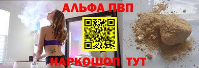 метамфетамин Волжск