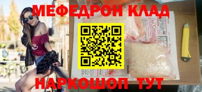 метамфетамин Волжск