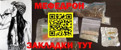 молекула духа Волгодонск