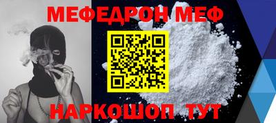 метамфетамин Волжск