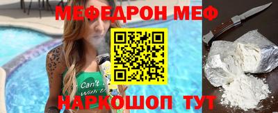 метамфетамин Волжск