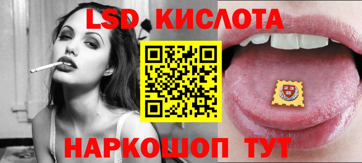 Лсд 25 экстази ecstasy Сергиев Посад