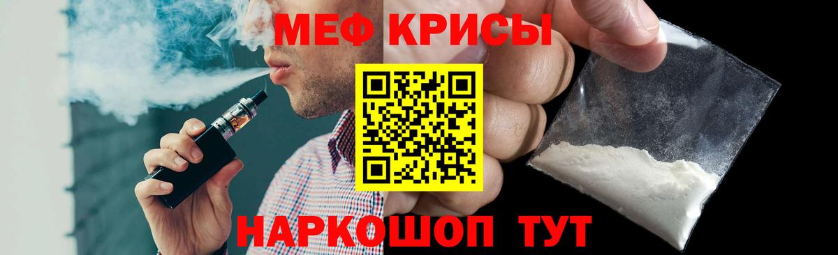 COCAIN  Сергиев Посад  МЕФ кристаллы  ГАШИШ  ЭКСТАЗИ  Каннабис  Вход с VPN 