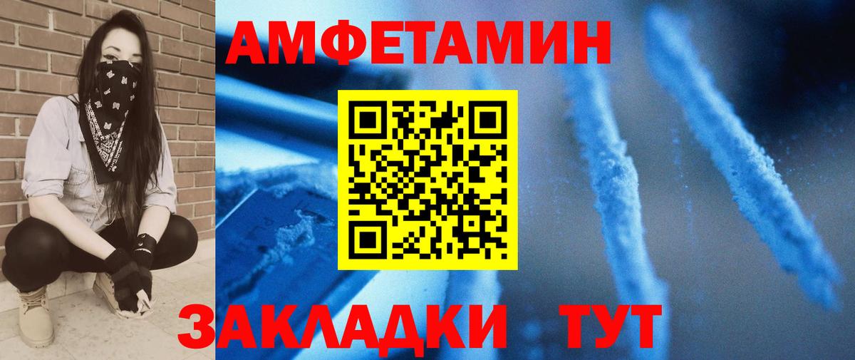 Сергиев Посад  Метамфетамин мет  Первитин  Вход с VPN 