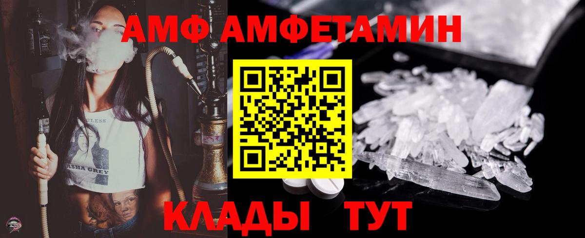 МЕТАМФЕТАМИН винт Сергиев Посад