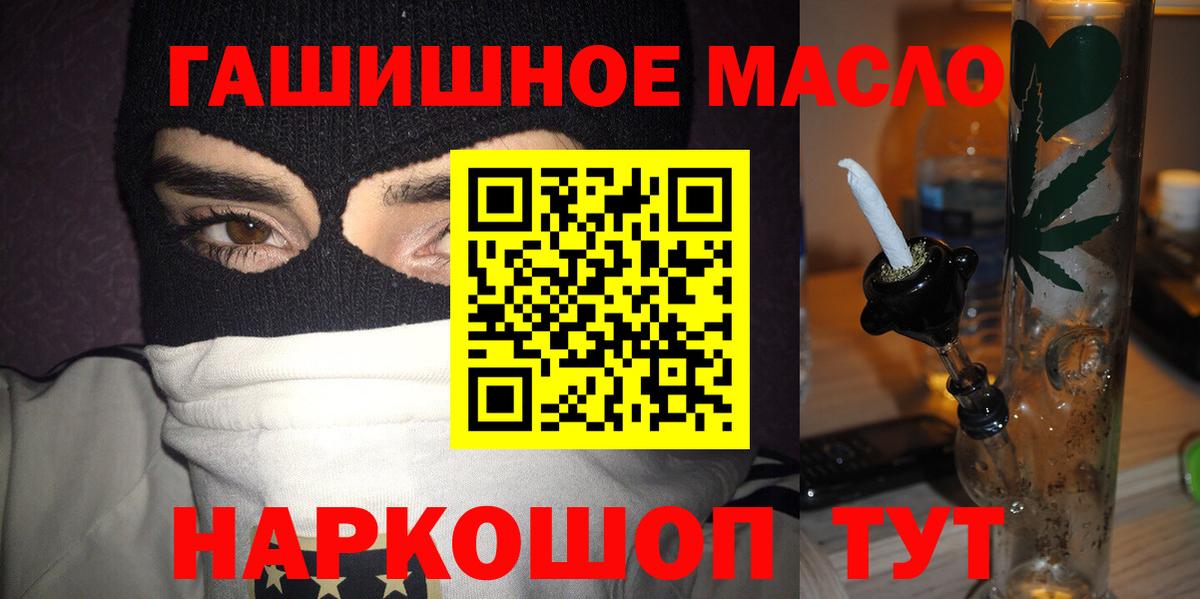 ТГК вейп с тгк Сергиев Посад