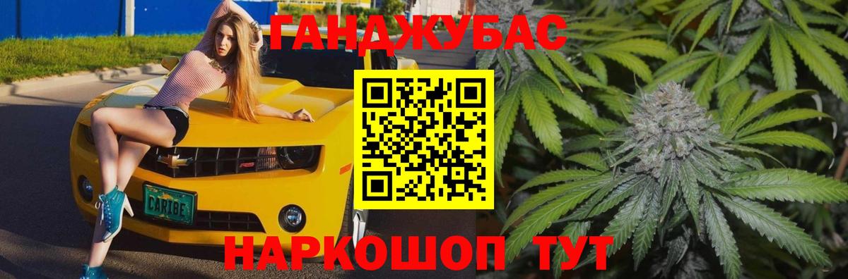 Бошки Шишки VHQ  Шишки марихуана AK-47  Сергиев Посад  Вход с VPN  Шишки марихуана ГИДРОПОН 